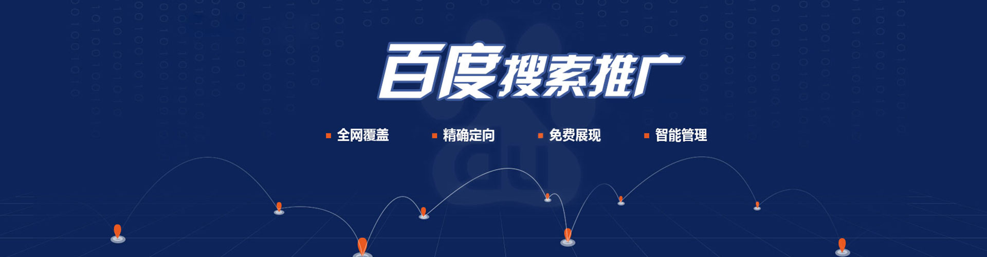 潜江sem开户