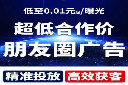 信息流广告投放实战案例分享